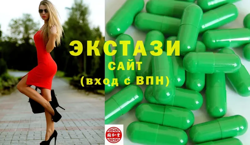 Экстази MDMA  Старая Купавна 