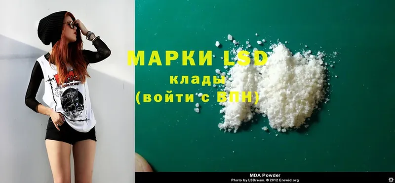 купить  цена  Старая Купавна  маркетплейс как зайти  Лсд 25 экстази ecstasy 